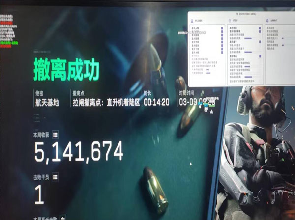 三角洲火兔辅助透视自瞄效果